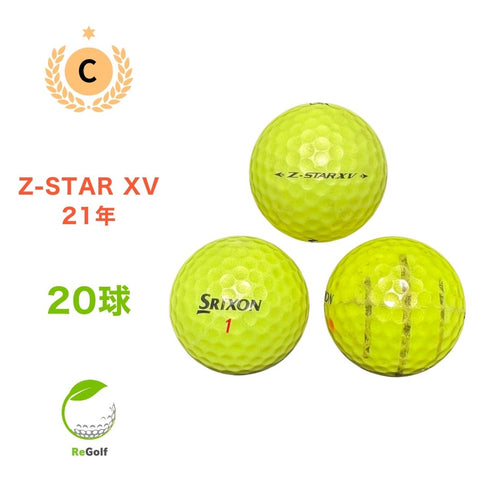 【中古】 ロストボール スリクソン Z-STAR XV ZスターXV イエロー 2021年モデル 20球 Cランク ゴルフボール リゴルフ